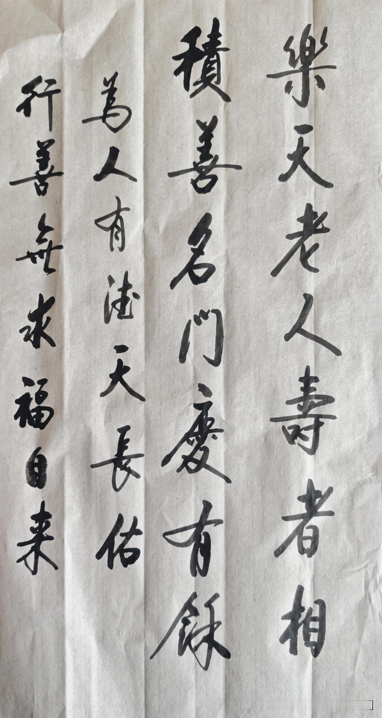 启功先生《论书绝句》，实乃书法艺术中一颗璀璨明珠。其诗作凝练精妙，笔法浑然天成，