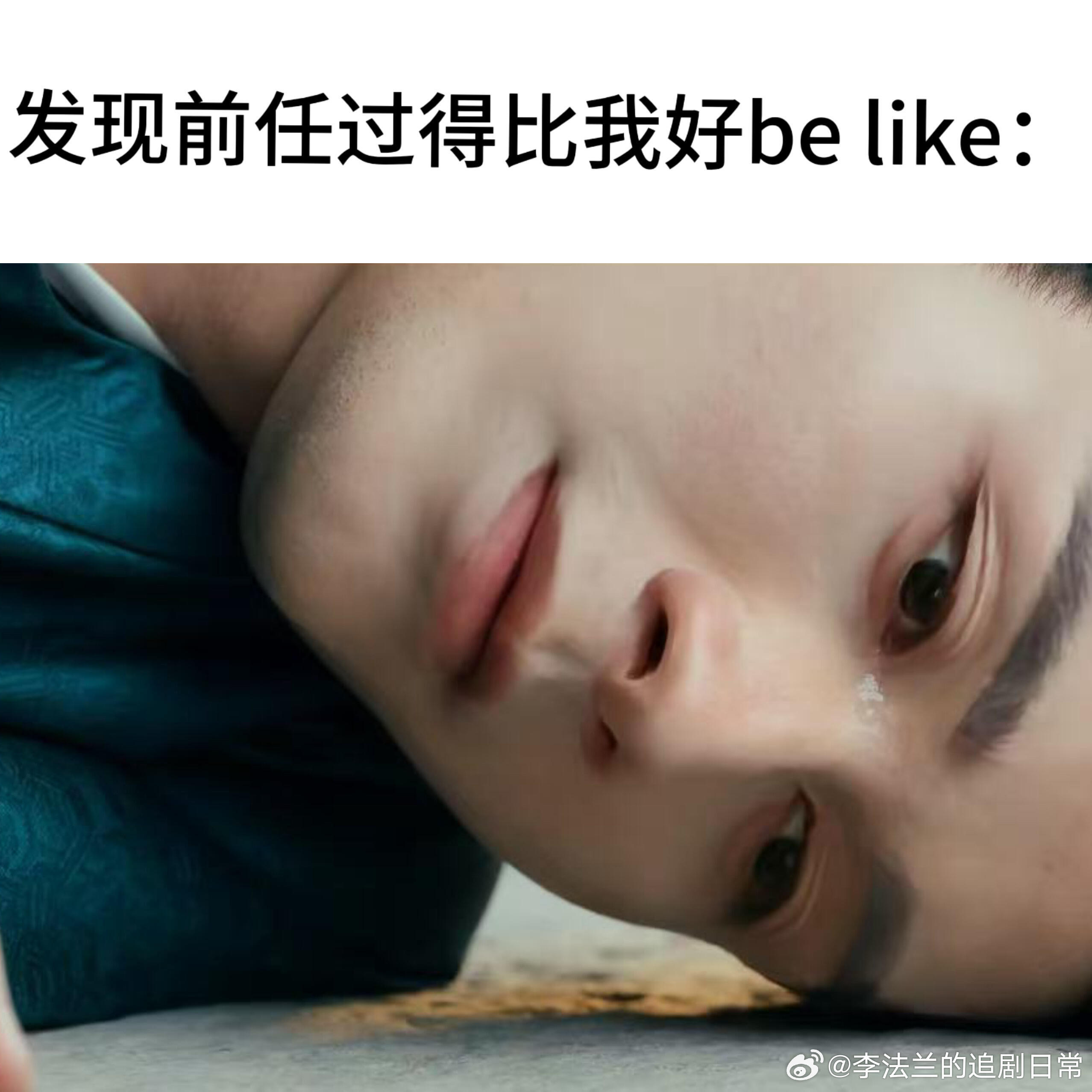 网上笑笑得了， 现实里谁不来一句苍天啊！前途一片黑暗宋砚，宋砚的一生尽忙着得罪人