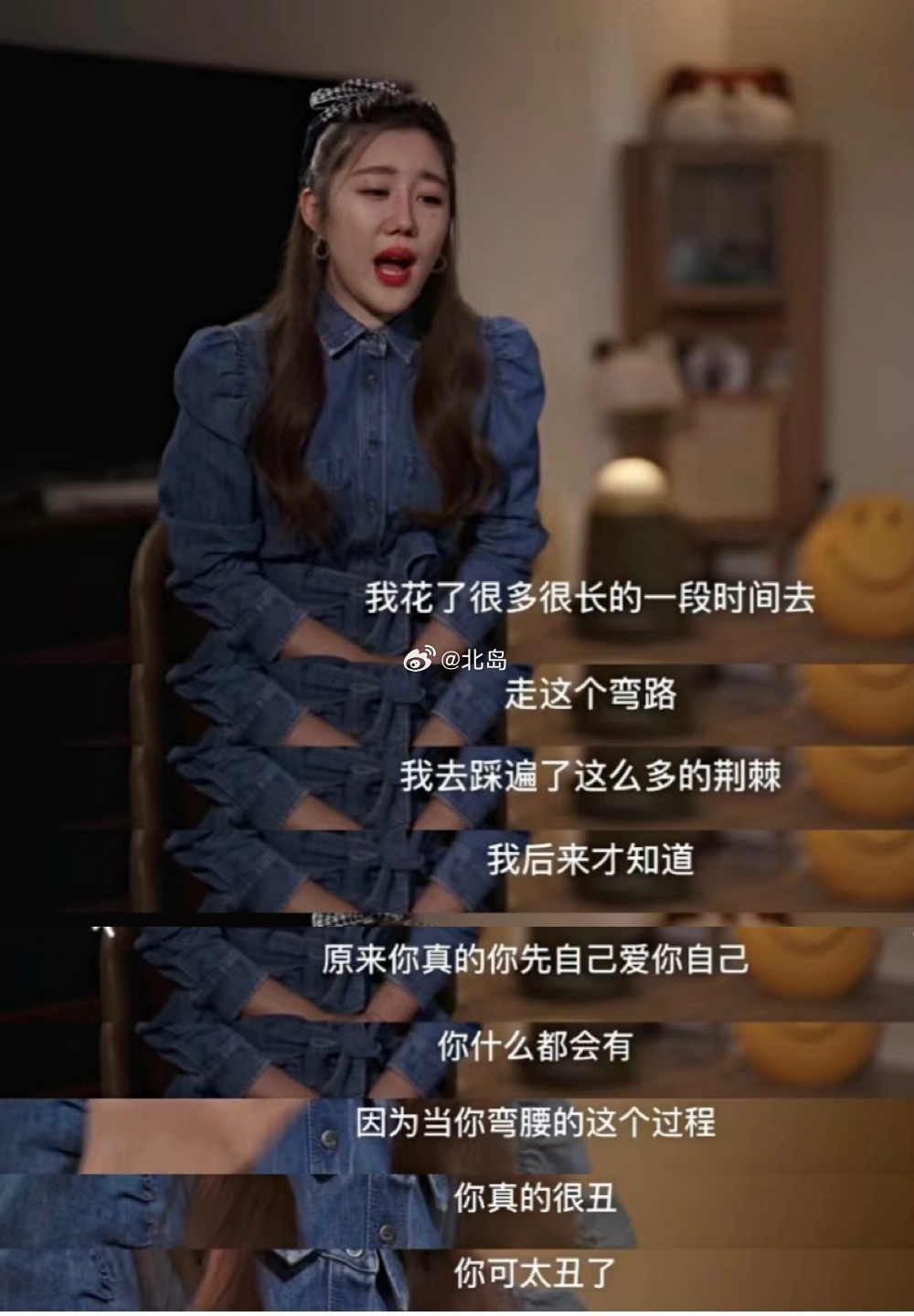 #爱情里是否应该更爱自己#？很多时候，我们都无法在感情中平衡爱他人和爱自己，害怕
