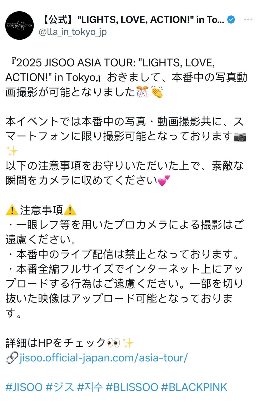 金智秀日本见面会可以全程录像拍照📷 ​​​