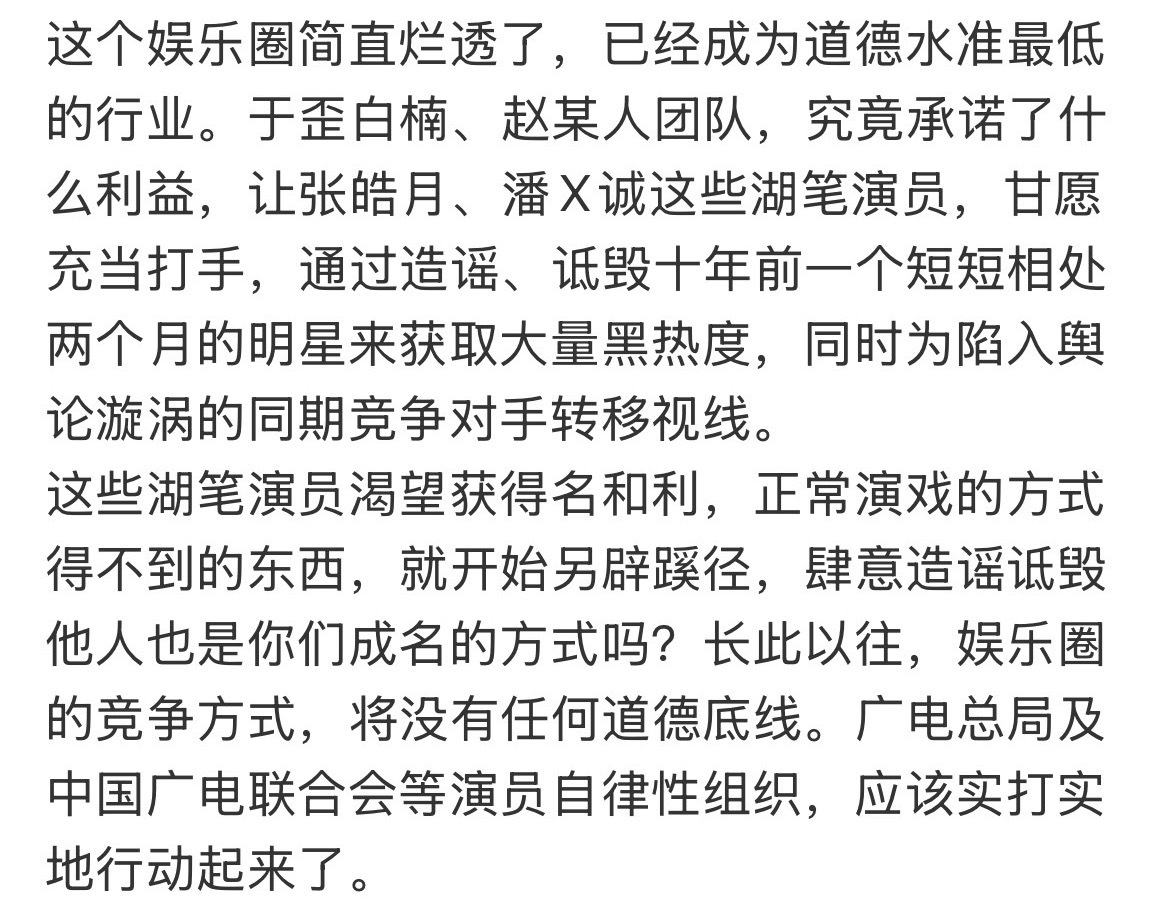 能看的见吗？ 潘宥诚曾多次公开吐槽虞书欣