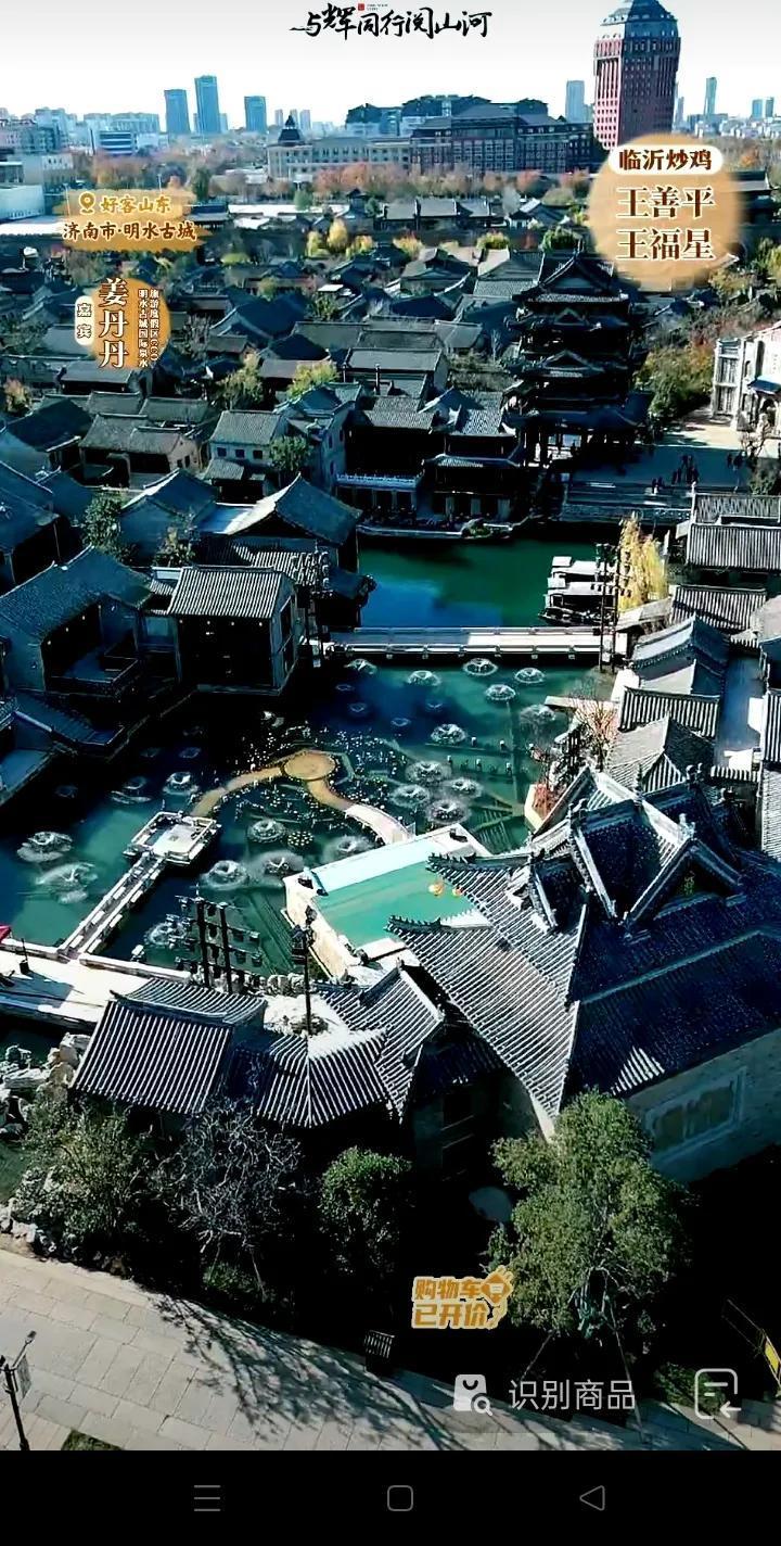 与辉同行山东行连续六小时霸榜总榜第一
与辉同行山东行今天开启
从早上开始连续六小
