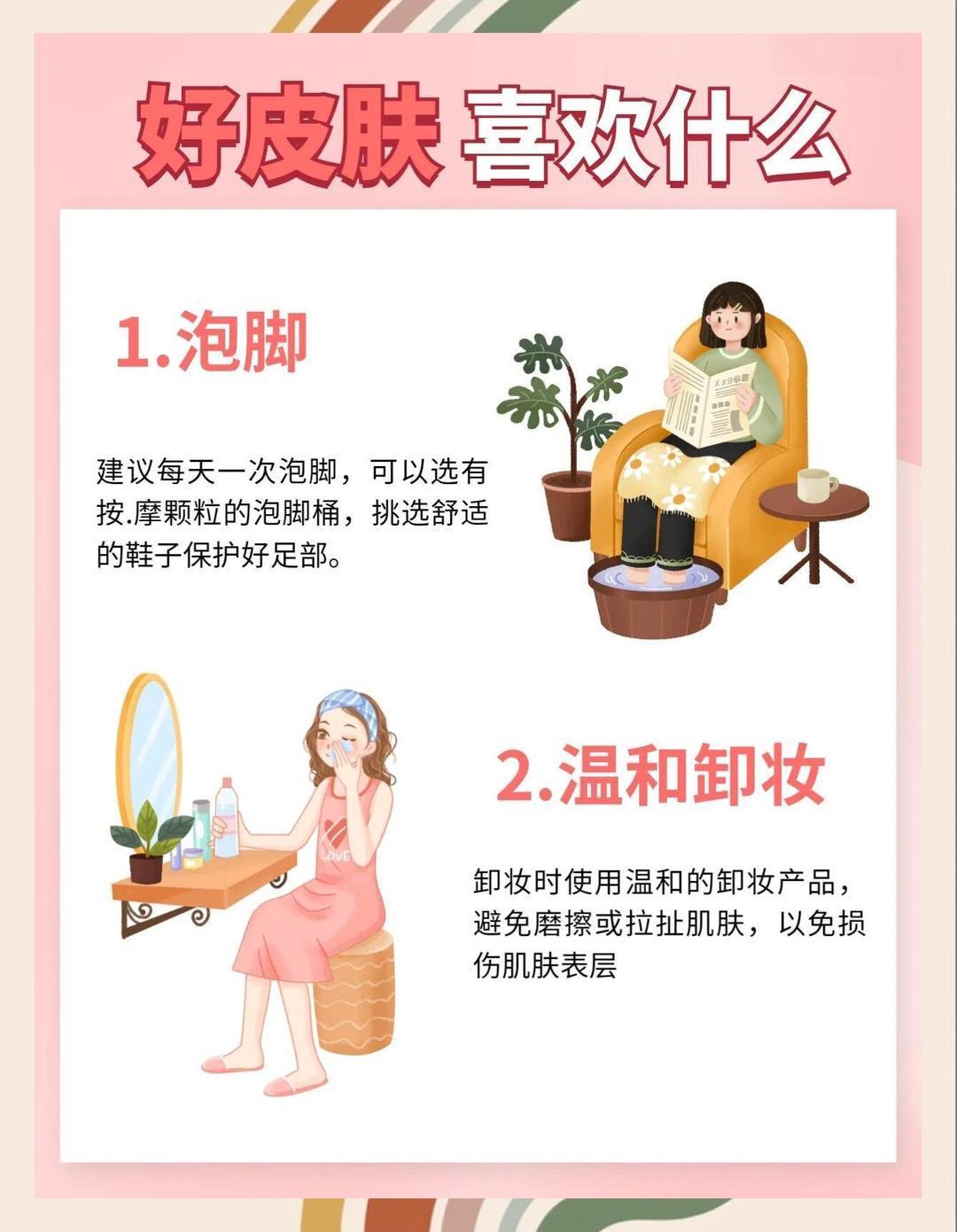年轻人省钱护肤盯上了大牌试用装 除了购买大牌试用装，护肤省钱还有一些其他小妙招。