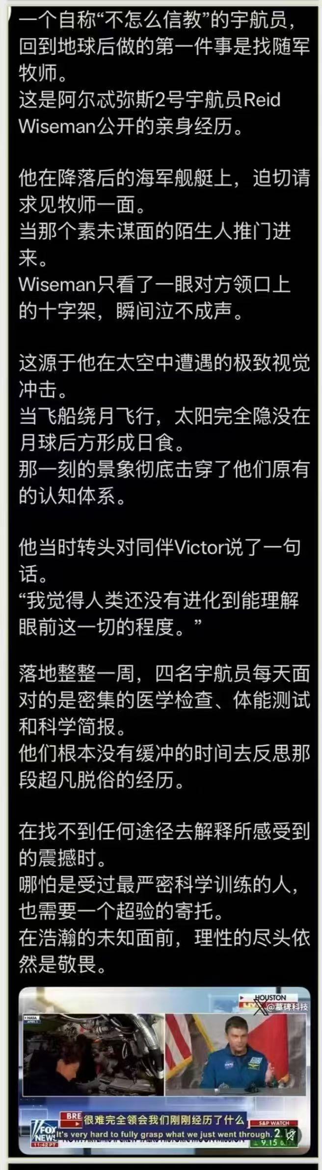 对自然有所敬畏是对的，但是敬畏不一定要信教，敬畏自然是应该的。