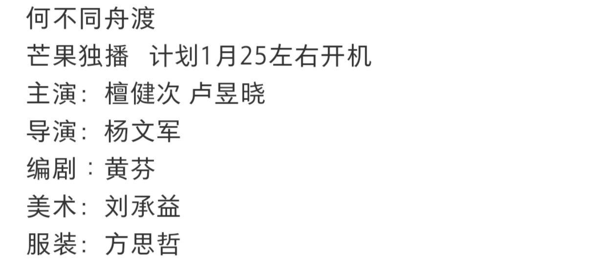 方思哲好忙，何不造型师也是他 