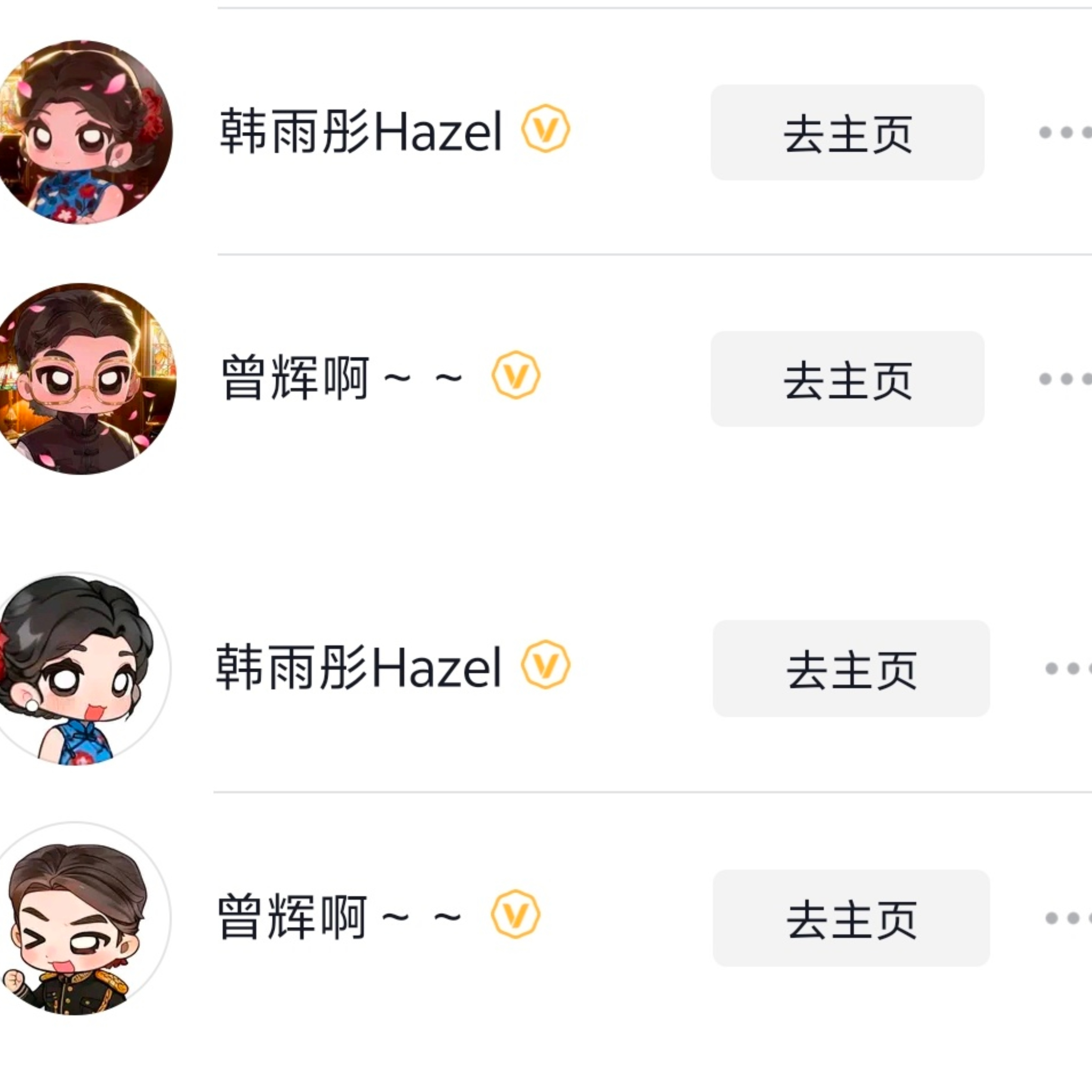 不行了，求时间快进教程火速进入20号我们这连头像都是换了两版的针不戳哇 