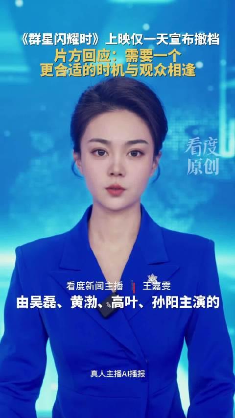 【今年暑期档史上最乱】
撤掉了档期，也撤掉了口碑。
媒体报道，暑期档多部口碑影片