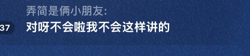 脸呢 