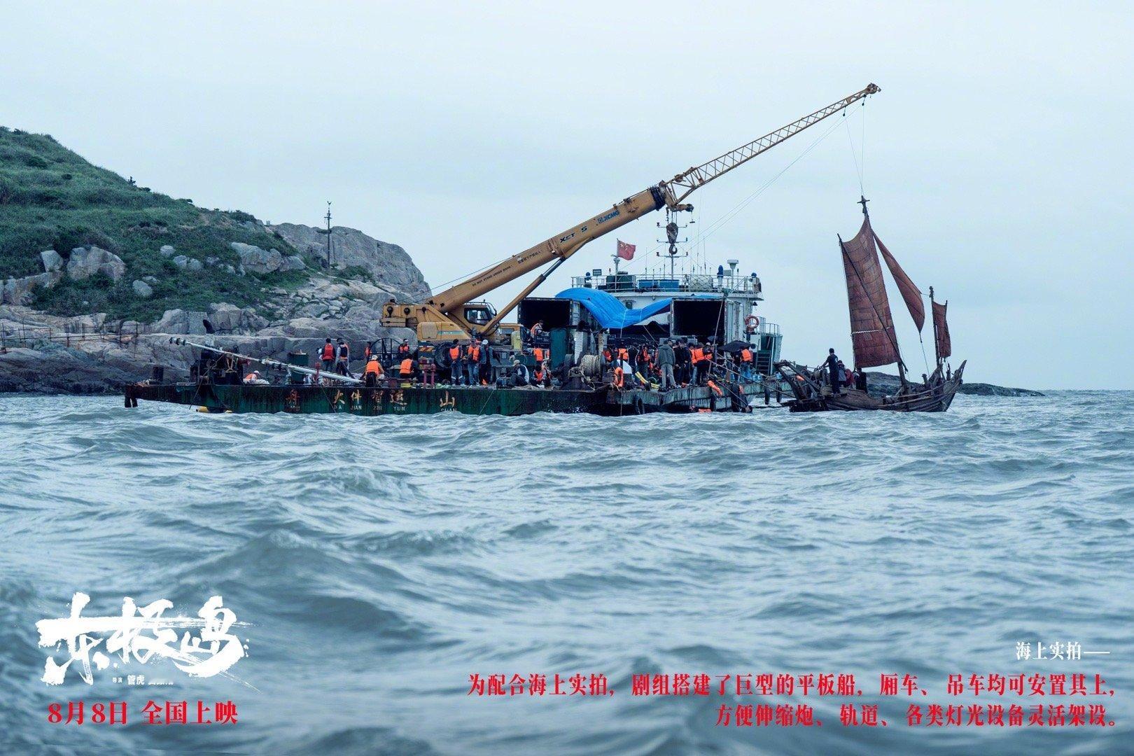 电影东极岛边科研边拍摄70天水下实拍只为讲好1个故事《东极岛》今日发布一组工作照