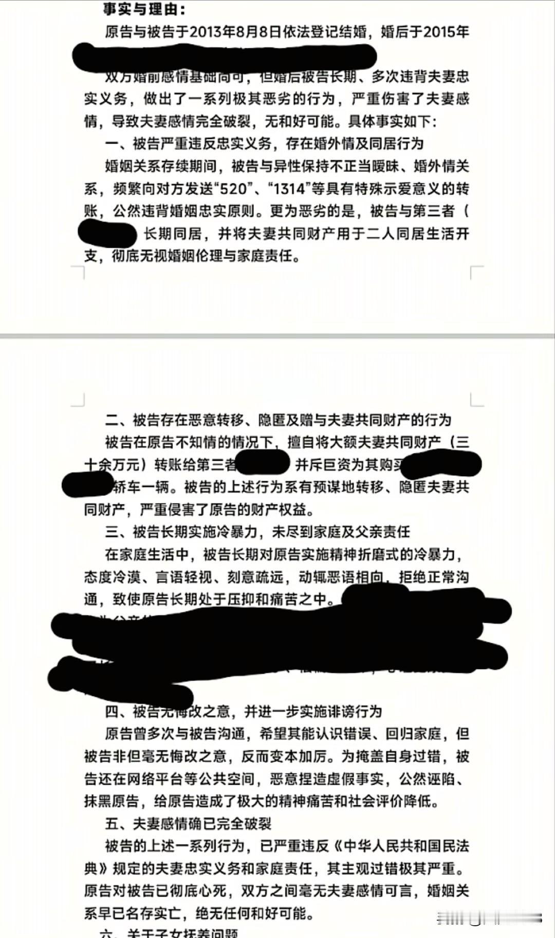 谁的生活不是一地鸡毛呢？网红，明星，普通人都是一样，婚姻幸福不幸福，和金钱有一定