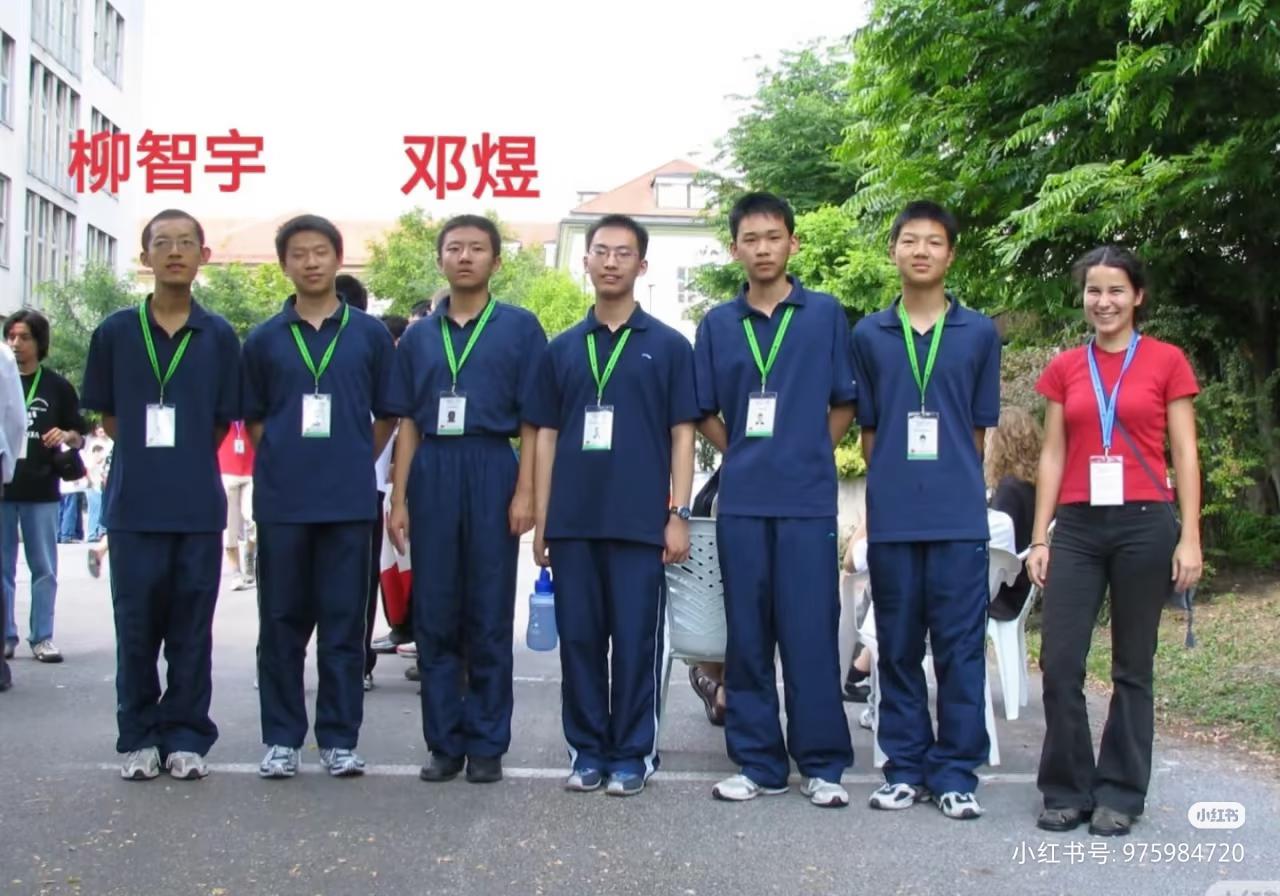 这张照片中，年少的天才邓煜站第三个，眼神坚定。
其实还有一个天才，当年imo第一