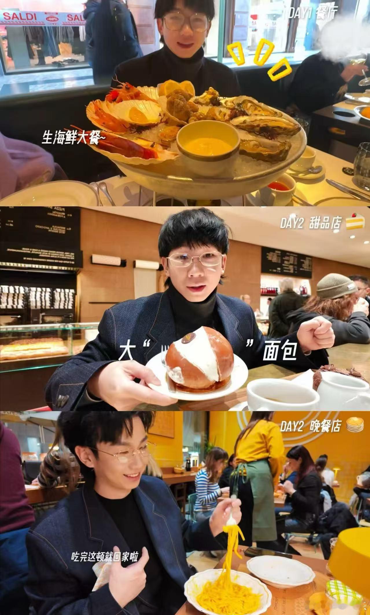 白举纲米兰吃吃喝喝玩玩  白举纲这次米兰之旅，真的是吃吃喝喝、玩得不亦乐乎，简直