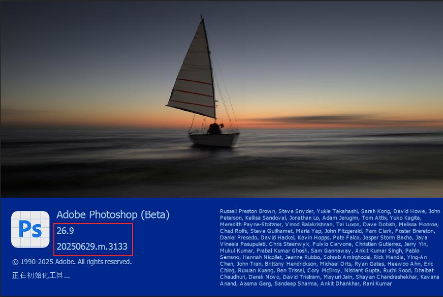 Adobe Photoshop (Beta) 26.9m3133已更新，ACC自