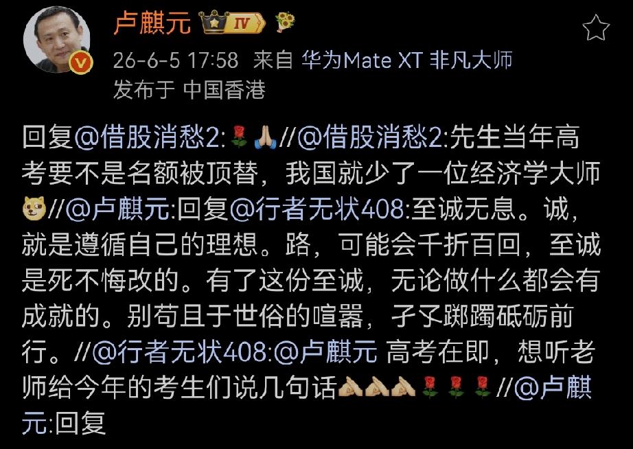至诚无息，是立身之本。以诚守心中理想，不因前路坎坷改初衷，不因俗世浮躁易本心。世