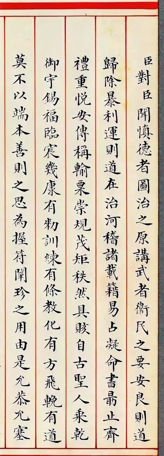 殿试卷中的书法，其书写难度在于作文和写字同时进行，既要保证文章思路清晰有深度，又