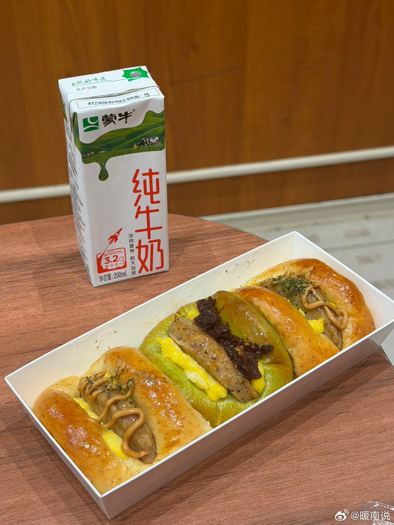 杨紫范志毅黄健翔的世界杯新角色最近感觉自己状态不太好，可能是上班时长有点超标了，