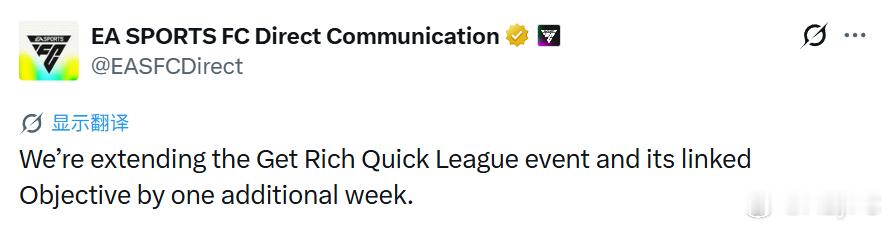 EA SPORTS：快速致富联赛相关活动和目标任务时间延长一周。FC26