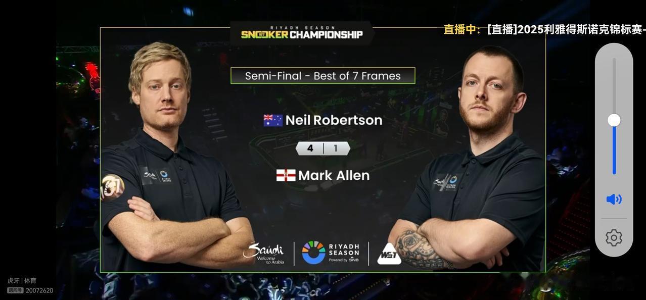 “萝卜”再进决赛  艾伦卫冕失败

首场半决赛由澳洲“大萝卜”尼尔罗伯逊对阵马克