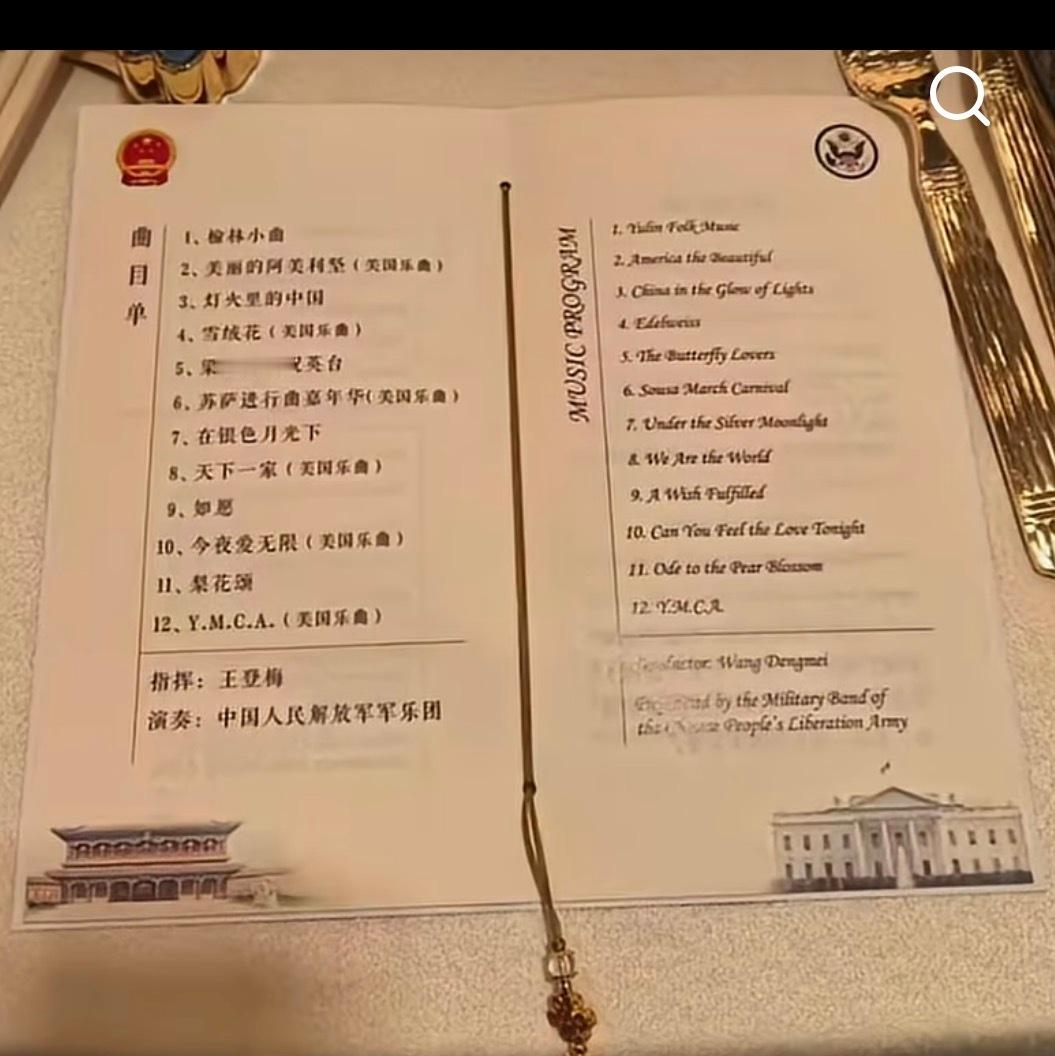 哈哈哈，压轴的YMCA期待现场视频 