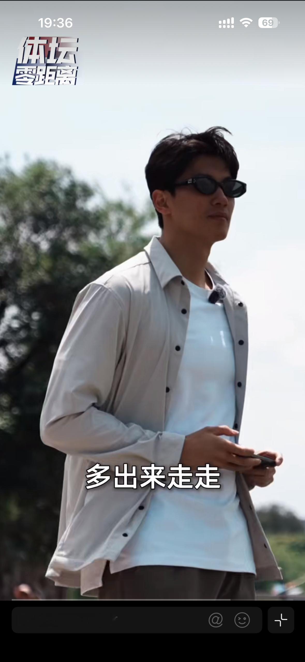很帅一男的 