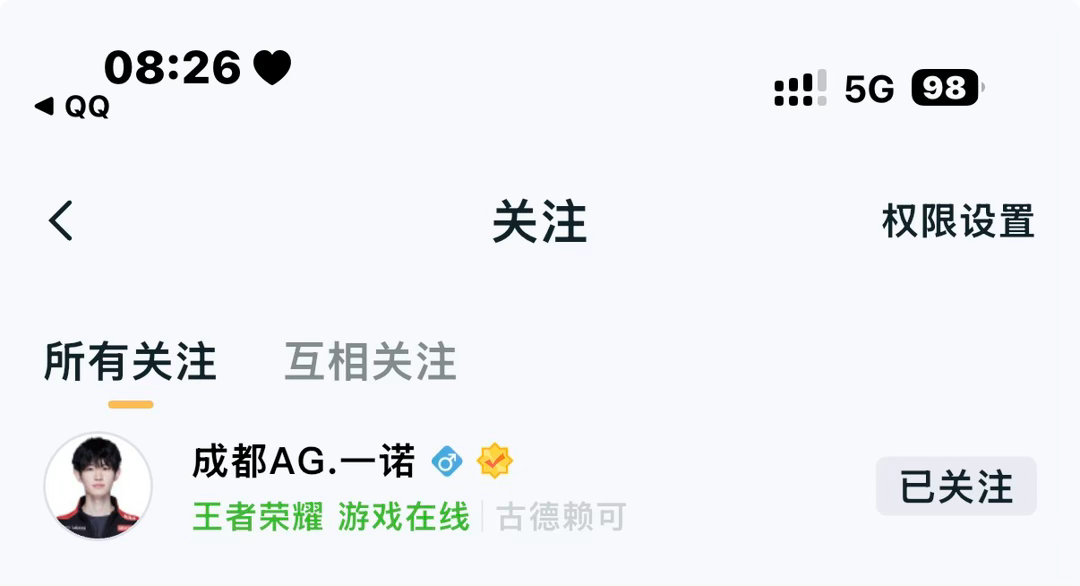 太健康了诺诺 ​​​