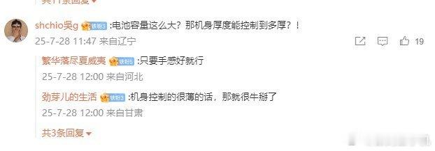 疑似OPPO Find X9系列配置曝光，2亿潜望镜已安排？ 近期，数码博主发布