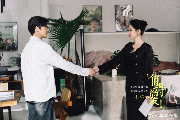 【哪部剧让你至今走不出来？】有些剧追到大结局了舍不得看！谁懂啊，进度条越少越不敢