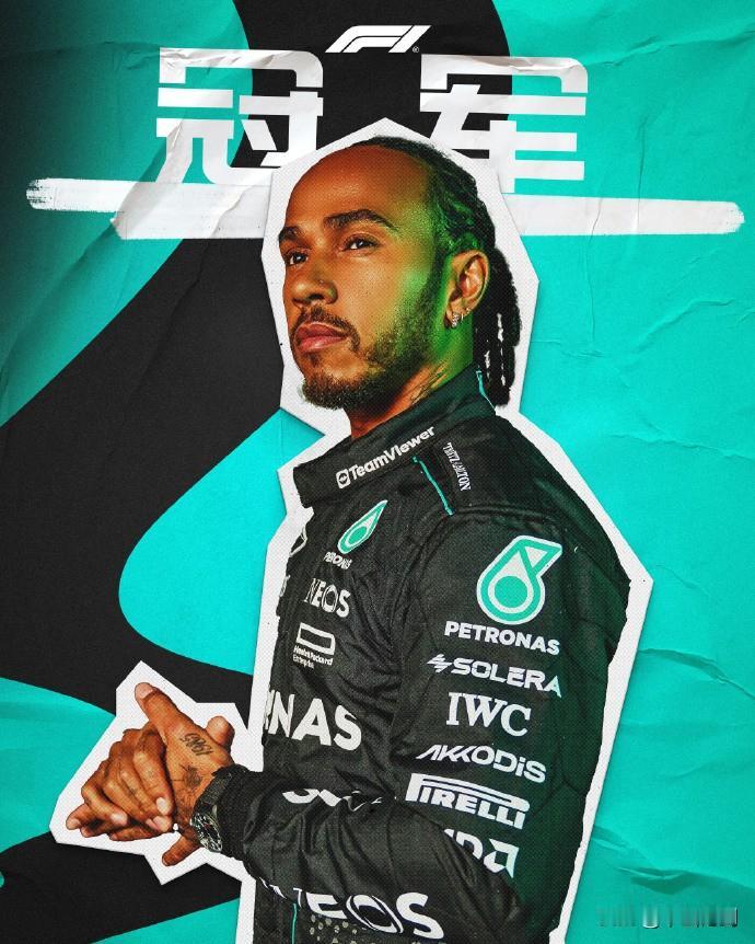 赛车：2024F1比利时大奖赛汉密尔顿冠军！

由于拉塞尔因赛车重量低于规则的最