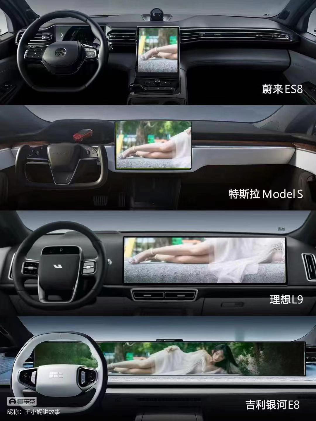 作为银河L7车主
银河E8 yyds~