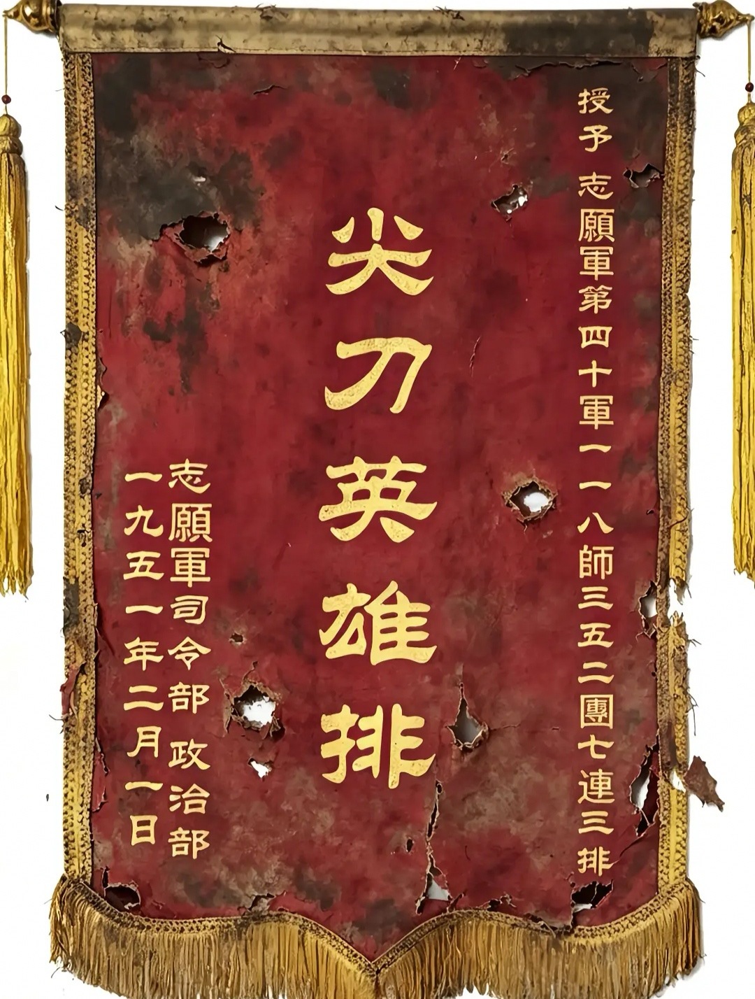 我连，我还当了2年的八班班长。 