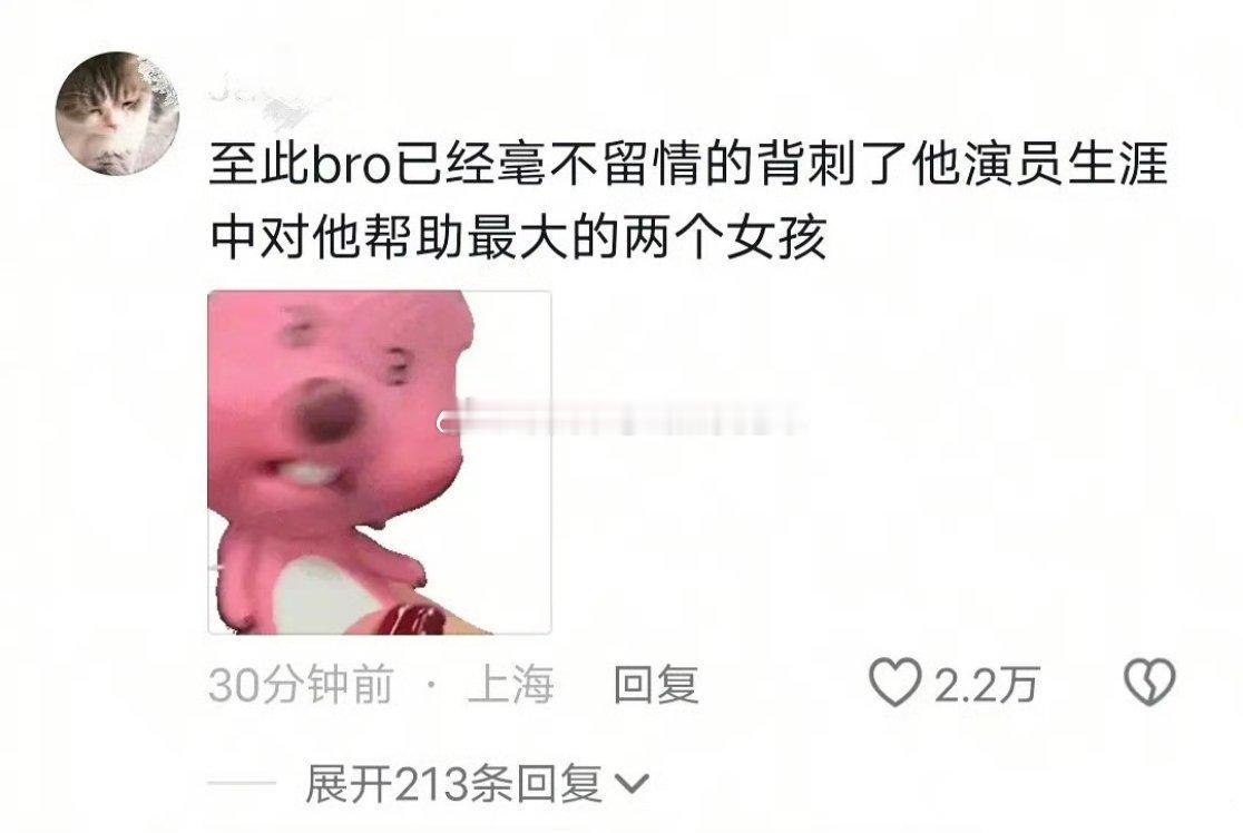 不太妙啊，抖人的大转盘好像轮到王鹤棣了 王鹤棣🫘已经掉了3w➕粉，最新一条视频