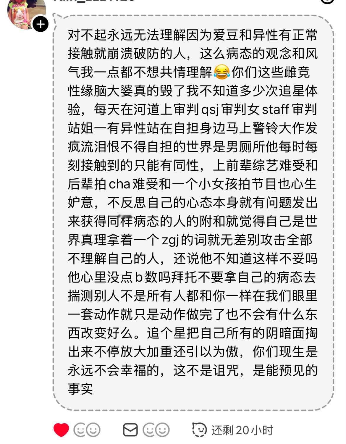 完全我心情： ​​​