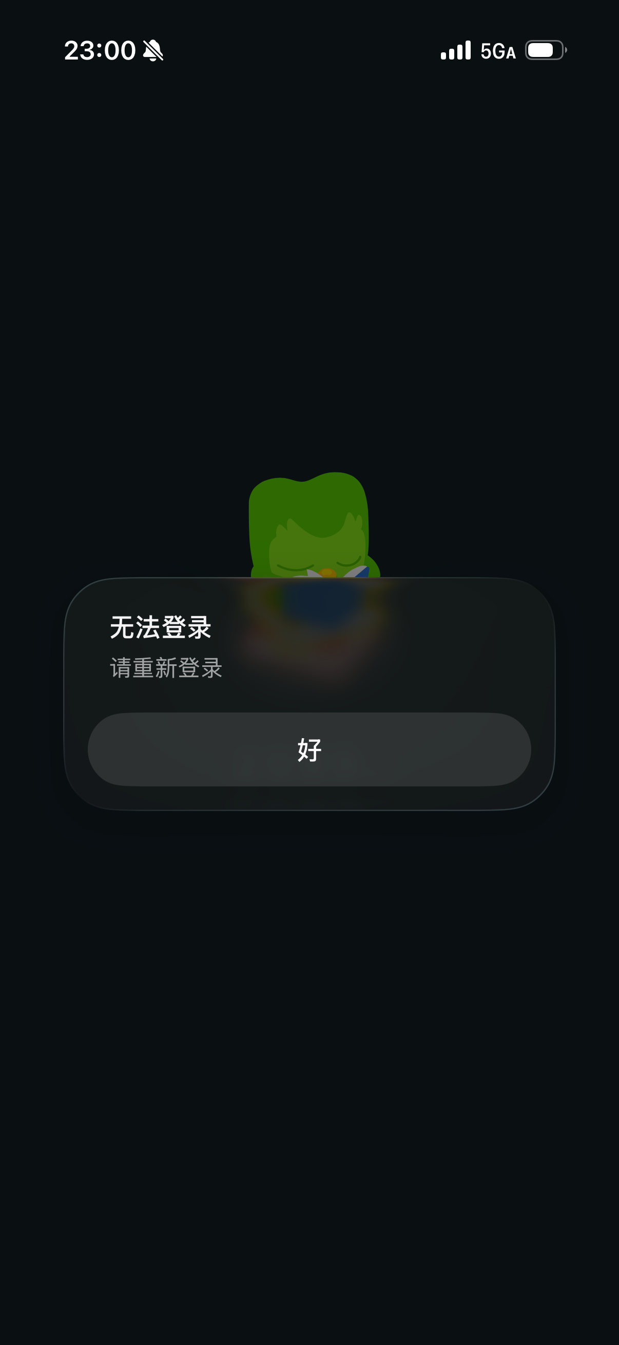 多邻国你？学一半给我退出登录了何意味[淡淡的][淡淡的]崩了吗 ​​​