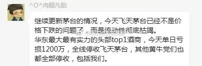 分享图片 ​​​