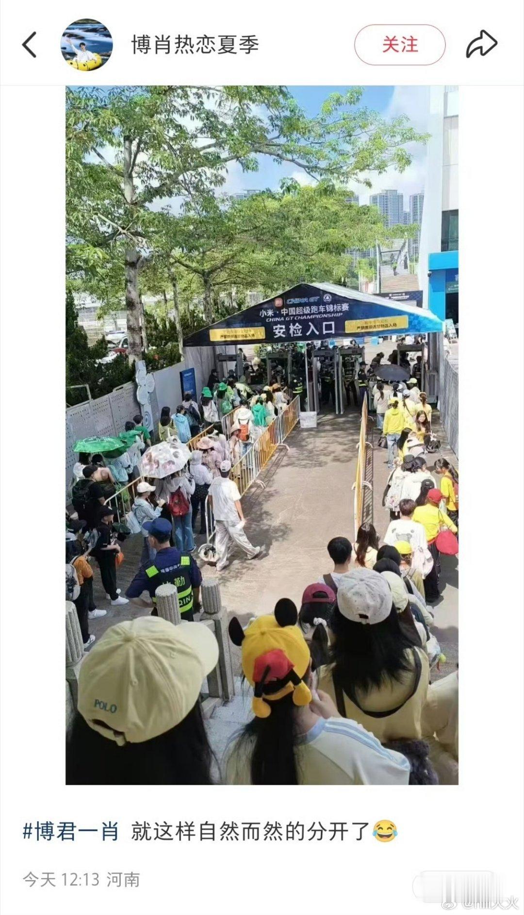 笑鼠我了泾渭分明！本来是大路朝天，各走一边，结果“放进去了一个大的”。。。“如果