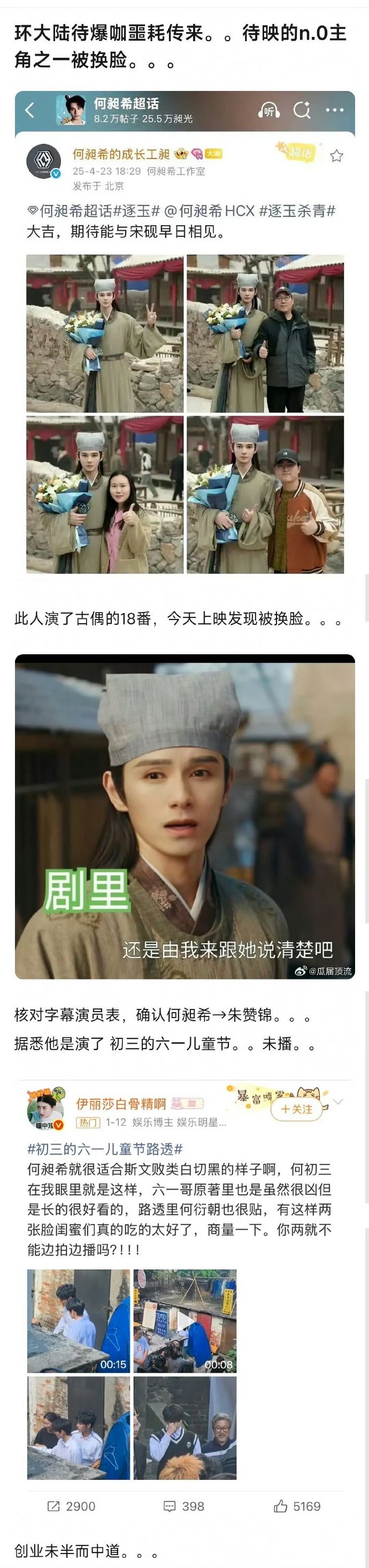 结合图一来看，图二是真的咯？ 