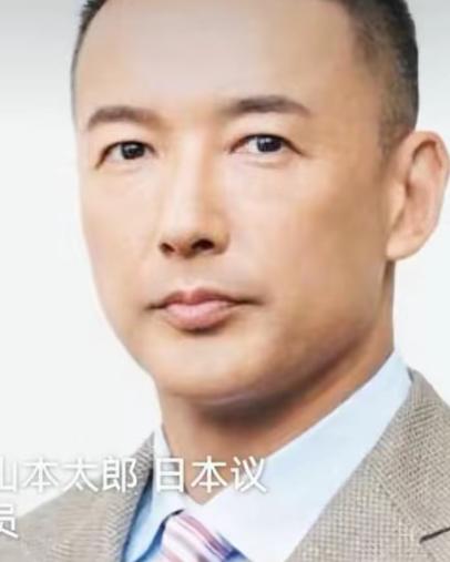 日本议员山本太郎表示：如果日本真的与中方发生了冲突，那么日本的重要城市必然会成为