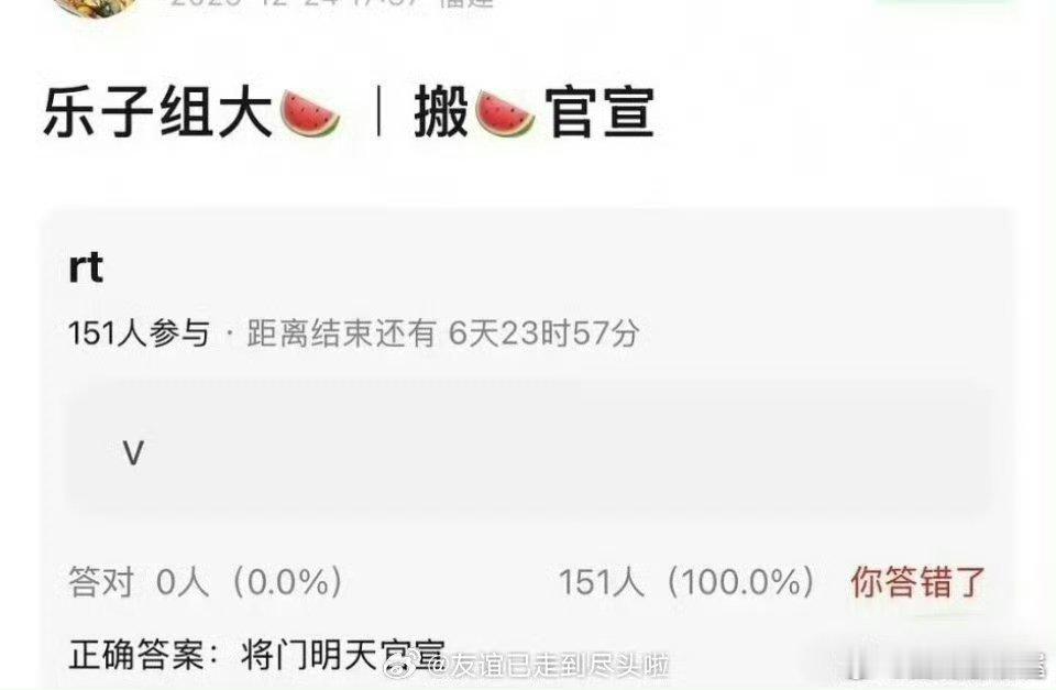 网传王鹤棣孟子义《将门毒后》明天官宣随后这条帖子被删了