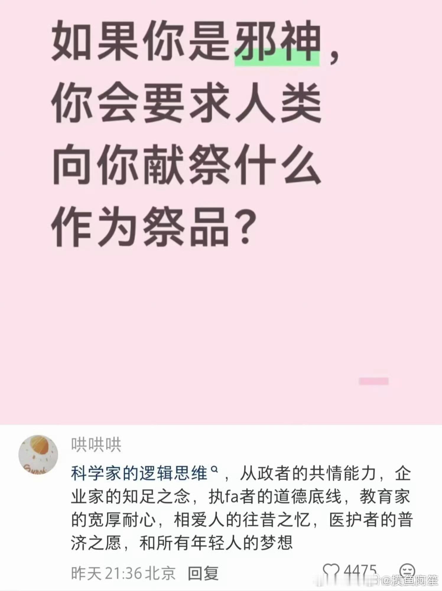 翻翻鸽[偷笑] ​​​
