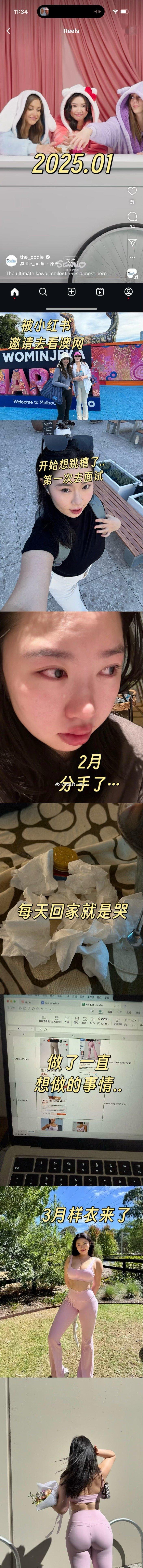 今年 好辛苦. 换了两份工作， 搬了三次家.. 其中一次还是跨洲搬家…分手了 又