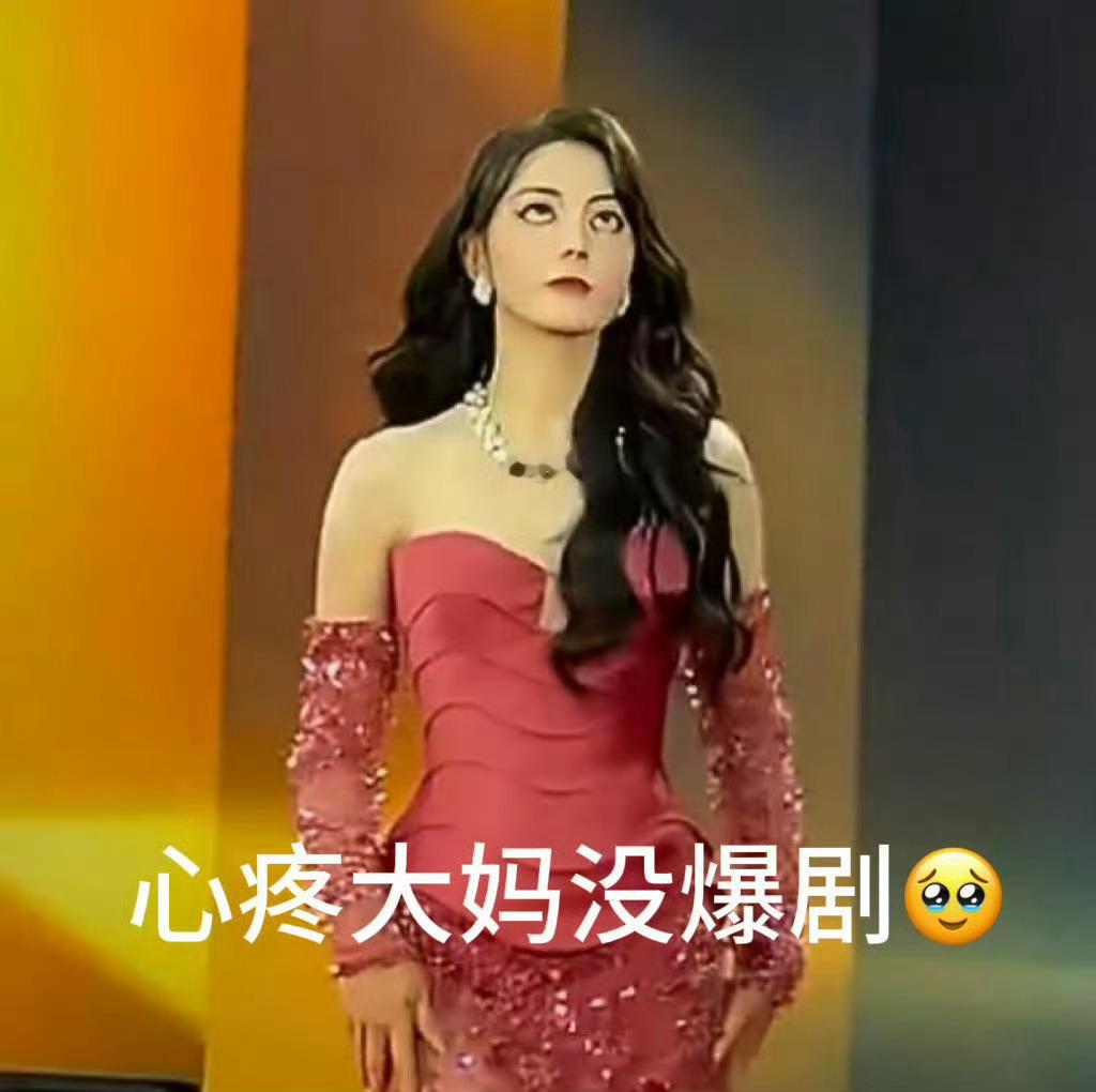迪丽热巴我连心疼你都有时差心疼