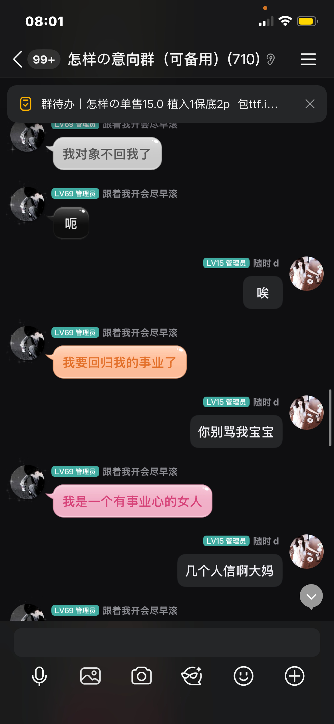分享图片 