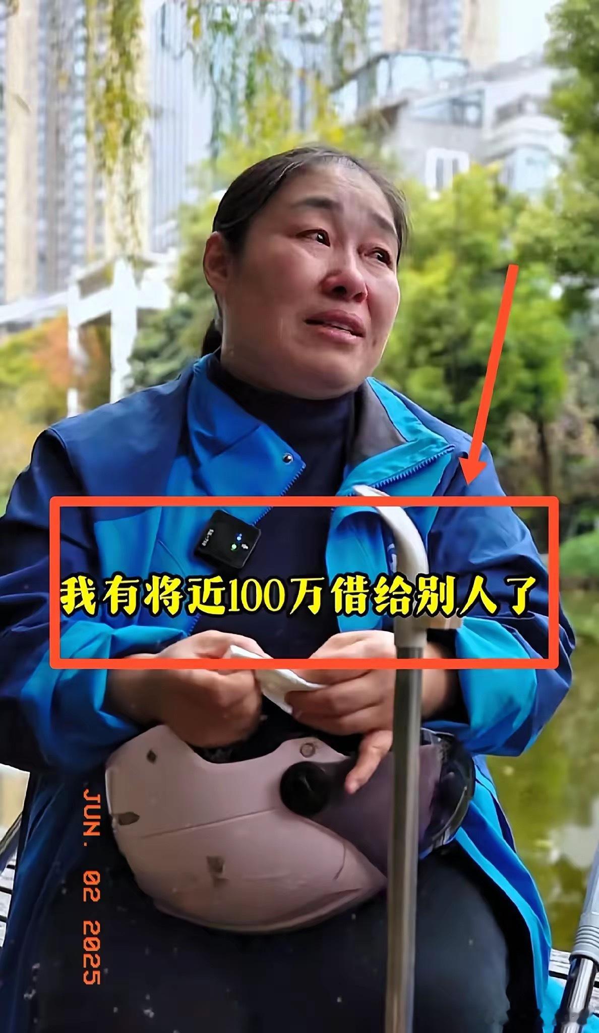 最近被一个保洁阿姨感动了。​做保洁20年攒100万，却被朋友坑得血本无归。她非但
