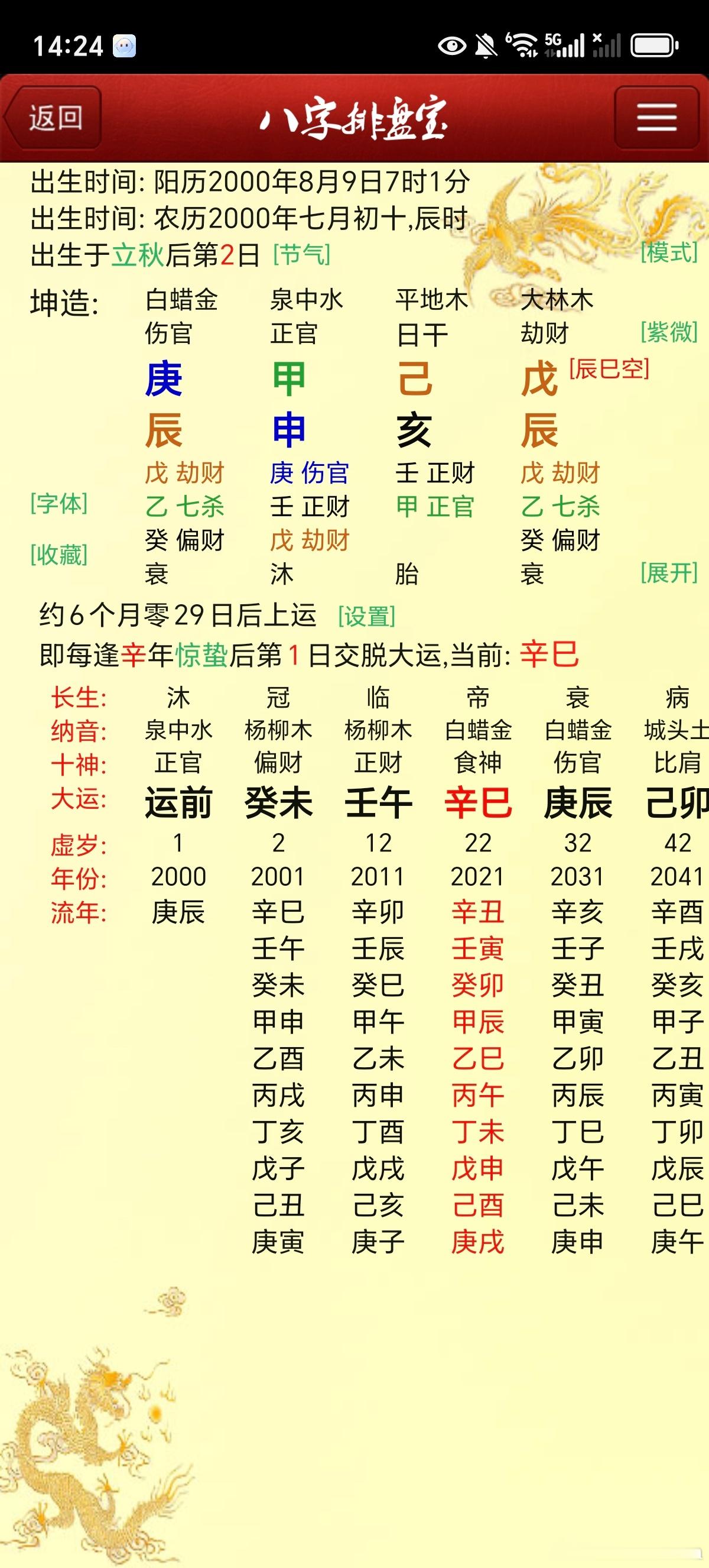 看剧本的一天看看学习如何[送花花]a985本科b大专c九漏鱼[期待][期待][努