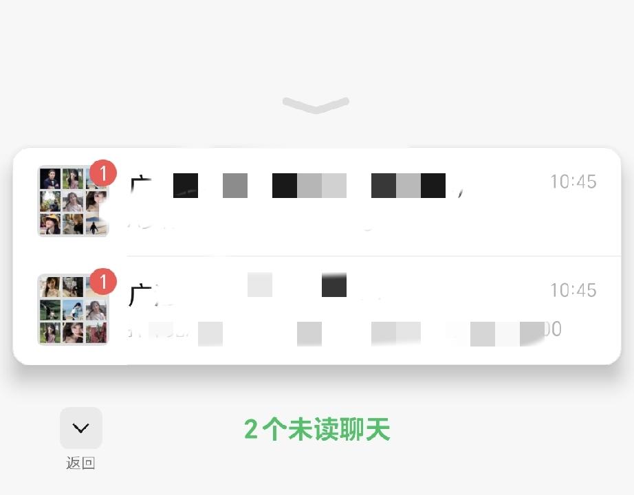 微信悄悄上新功能，一键过滤全部已读聊天！

消息太多刷屏错过重要内容的困扰，很多