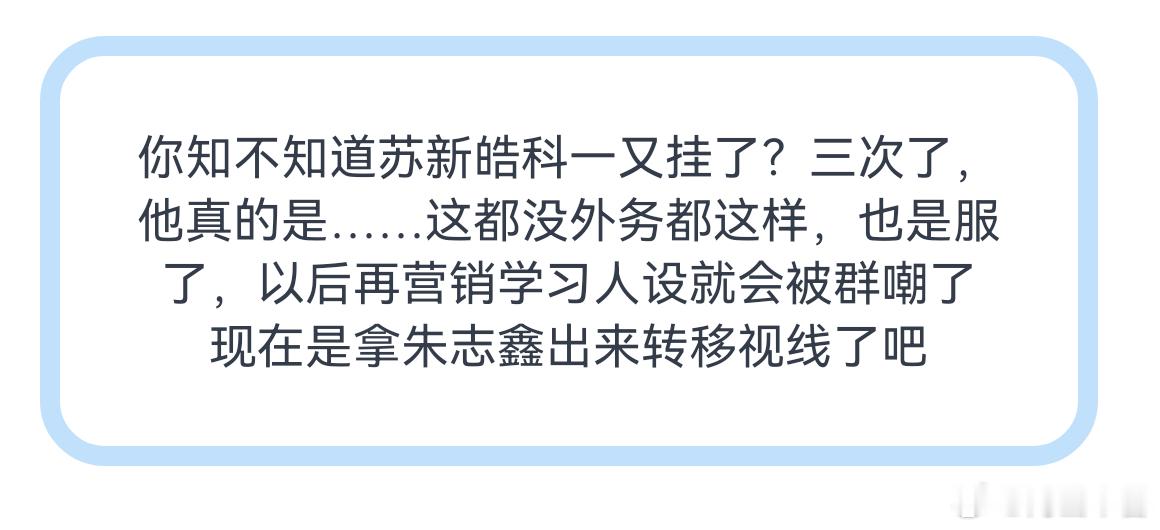 没事，以后不会开车就让朱志鑫做司机呗，反正棍铲是两口子，互相帮助能理解