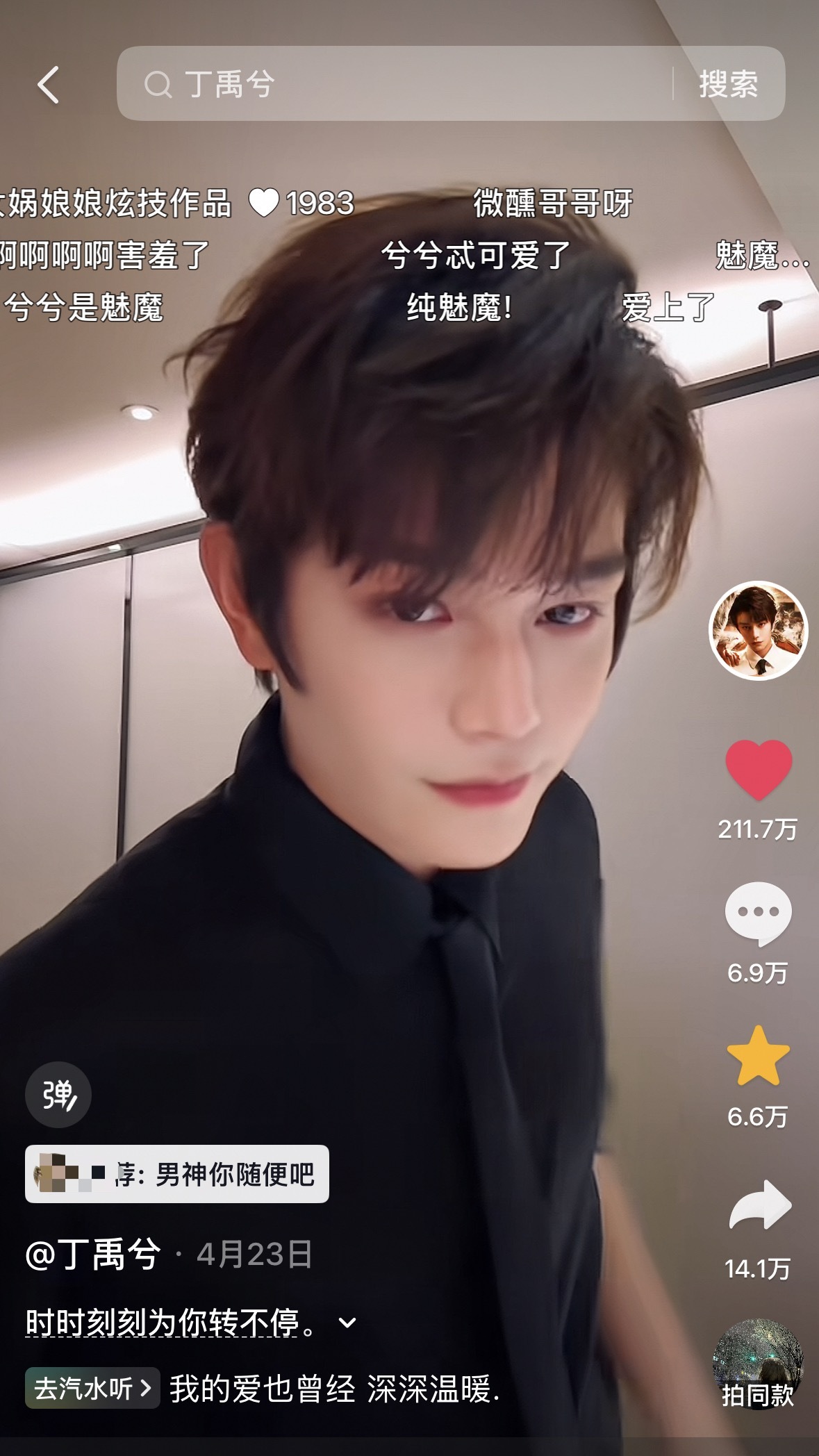 哎嘿这个转不停就这么从七十多万转到了211w