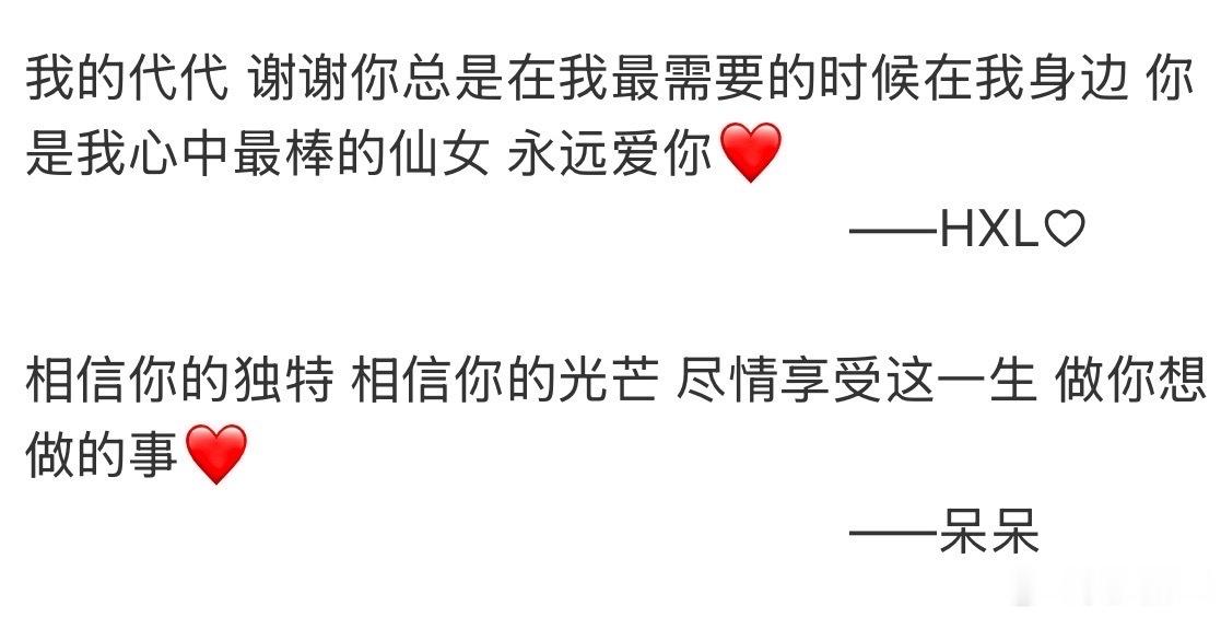 【馕苗】人们至今无法得知代斯何宣林的感情浓度究竟到达了什么程度…
