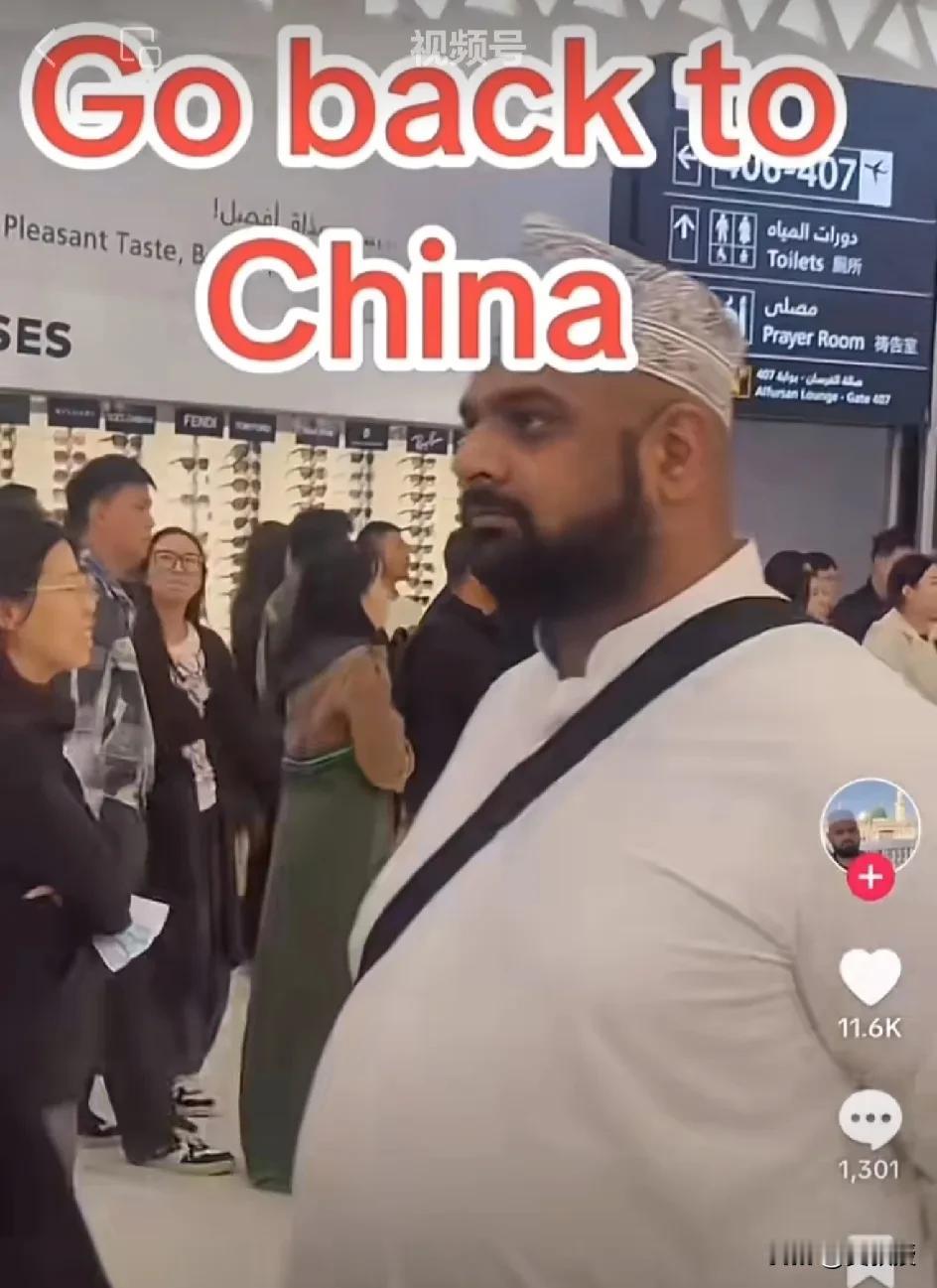 [笑哭][笑哭]
某些人忽悠的取消英语教育，终于发挥成果，中国游客回国飞机被延误