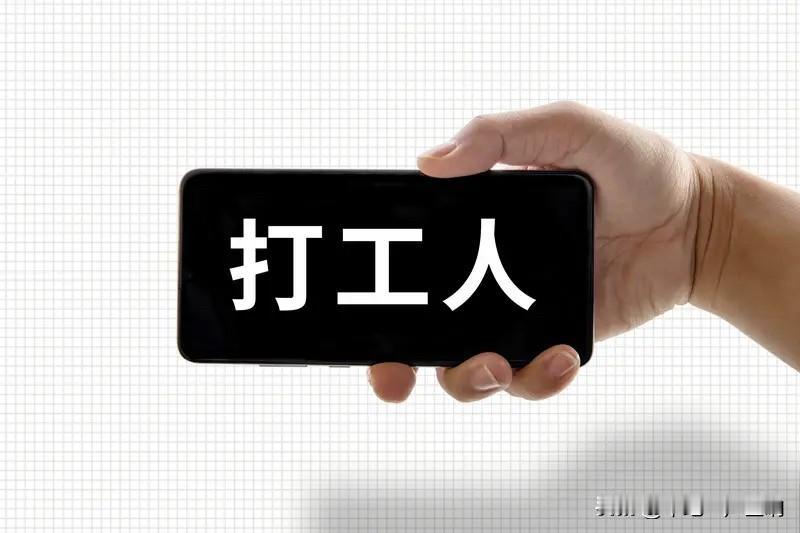 很多人找对象的时候提出的一条重要条件就是要求对方工作稳定啊！

这一条应该怎么评